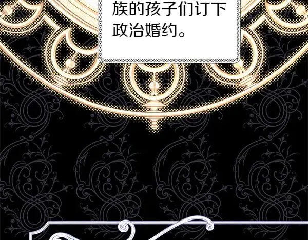 第114话 突如其来的舅舅13