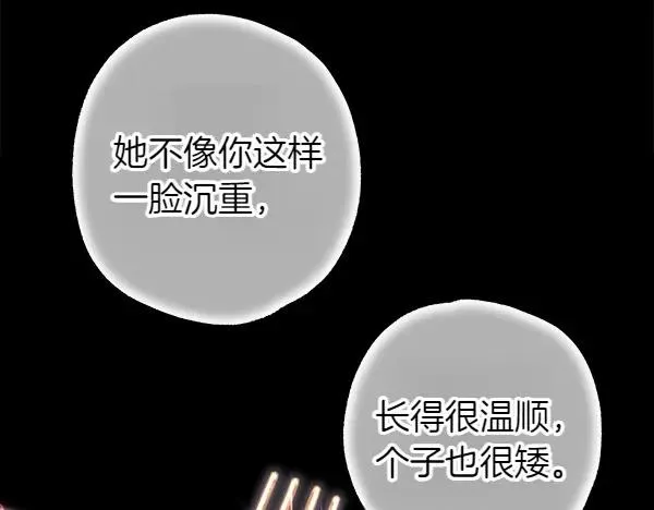 第121话 活该38