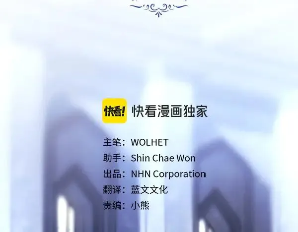 第114话 突如其来的舅舅34