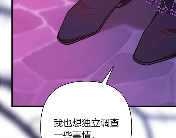 第123话 等很久了99