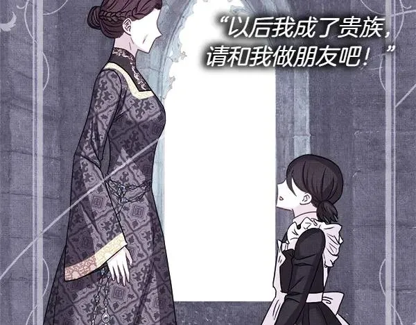 第119话 忏悔165