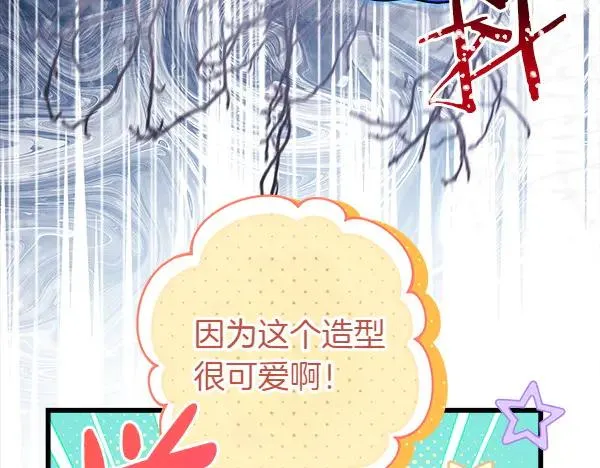 第121话 活该281