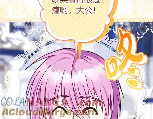 第117话 大公与太子的正面对决136