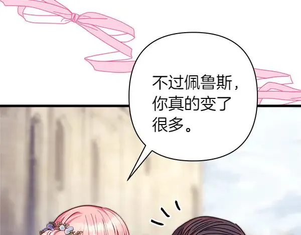 第117话 大公与太子的正面对决110