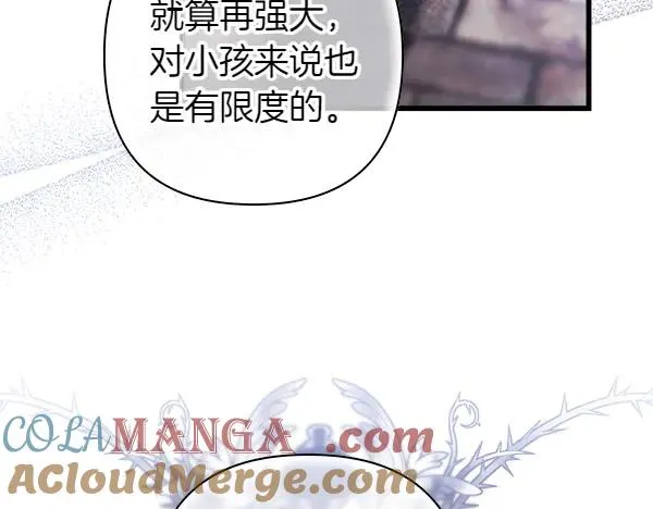 第114话 突如其来的舅舅192