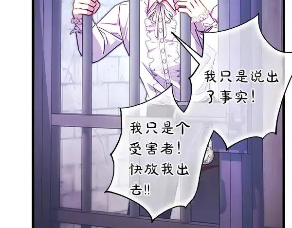 第121话 活该153