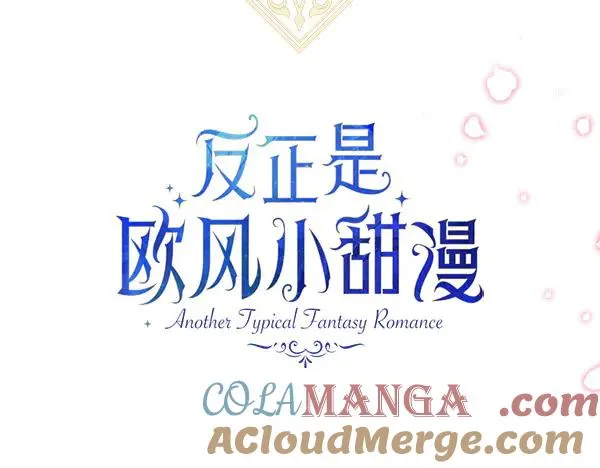第120话 完美的生日156