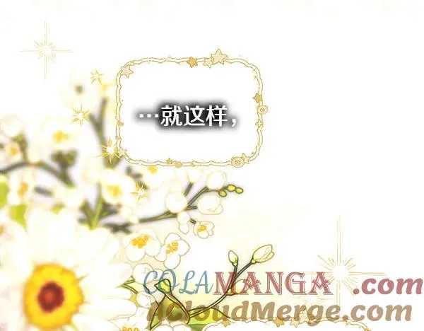 第116话 偷偷处置188