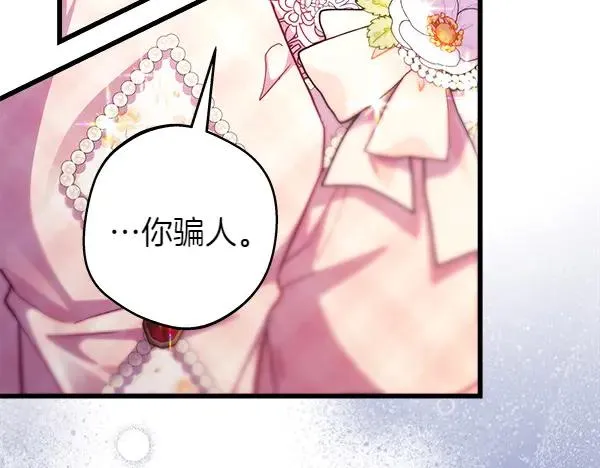 第118话 帮忙179