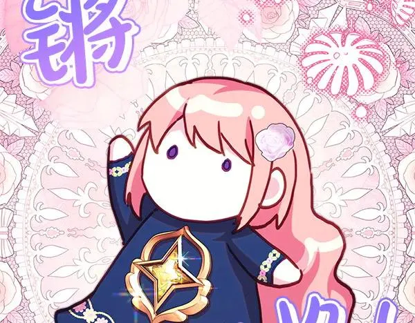 第121话 活该266