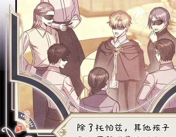 第116话 偷偷处置82