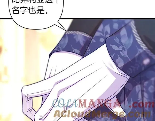 第119话 忏悔168