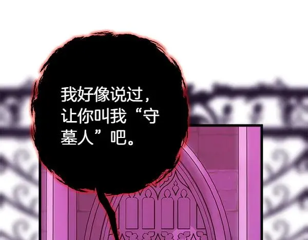 第123话 等很久了94