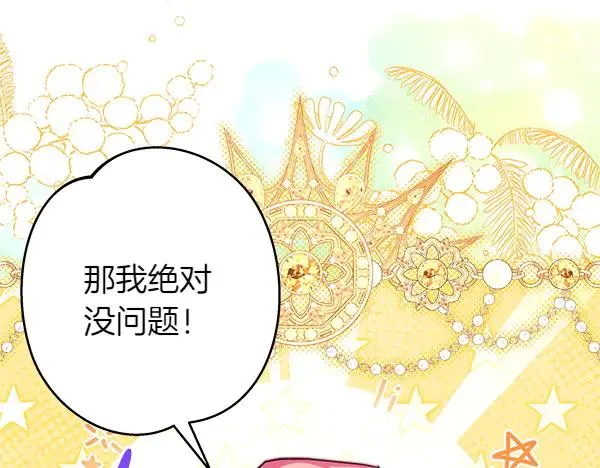 第119话 忏悔133
