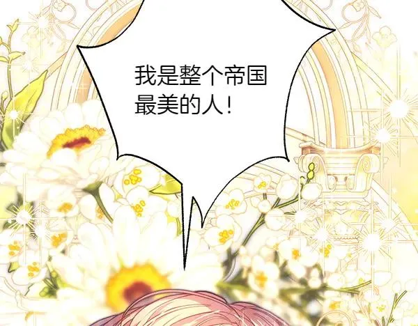 第117话 大公与太子的正面对决71