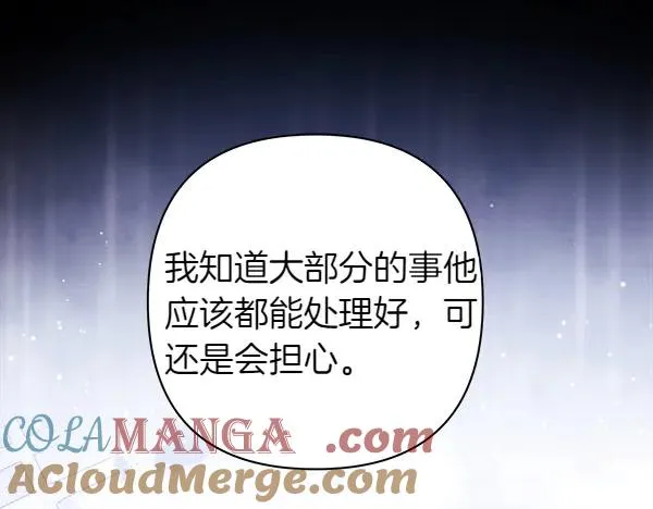 第116话 偷偷处置172