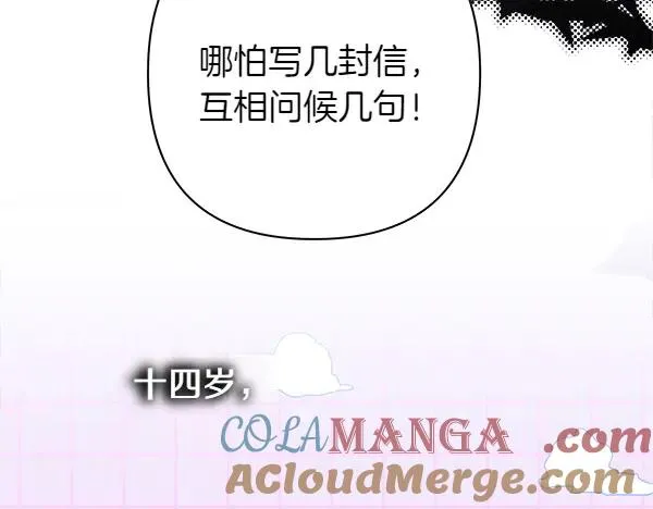 第114话 突如其来的舅舅180