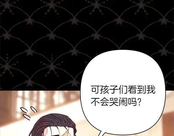 第117话 大公与太子的正面对决185