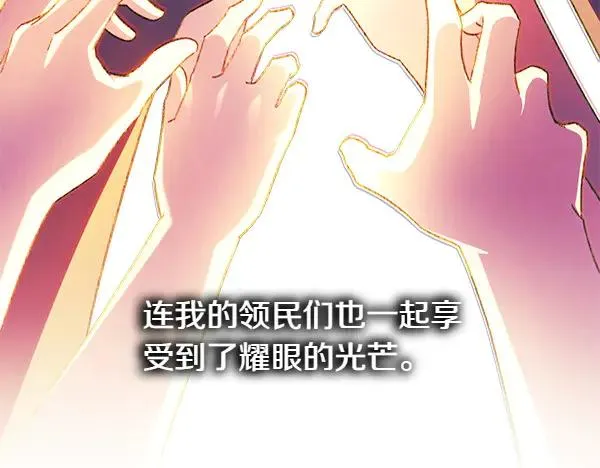 第120话 完美的生日93