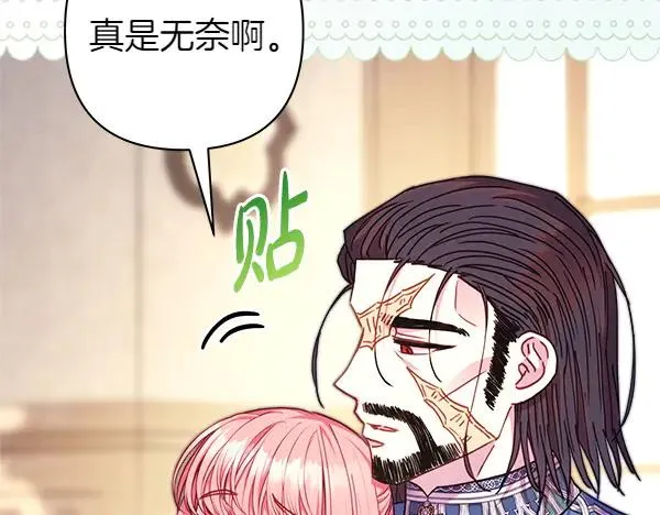 第121话 活该187