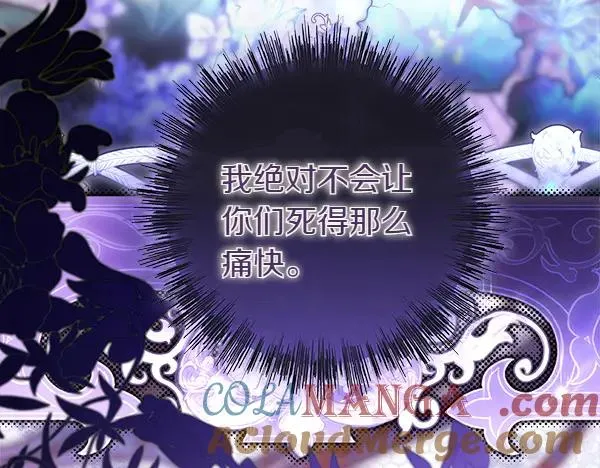 第119话 忏悔88