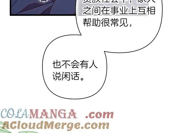 第119话 忏悔128