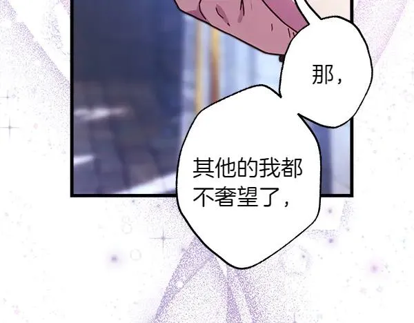 第114话 突如其来的舅舅147