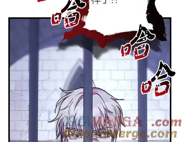 第121话 活该204