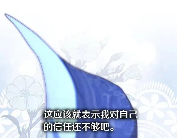 第123话 等很久了75