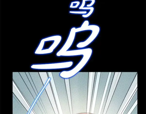第121话 活该119