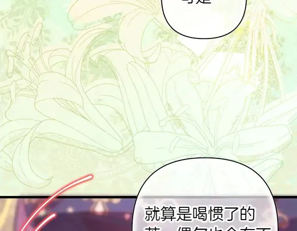 第120话 完美的生日129