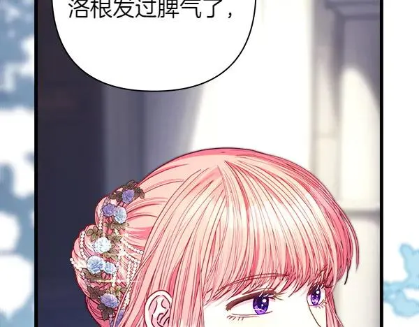 第116话 偷偷处置207