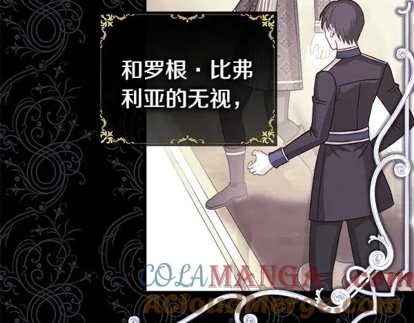第114话 突如其来的舅舅16
