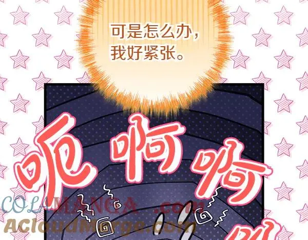 第123话 等很久了148