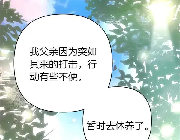 第121话 活该218