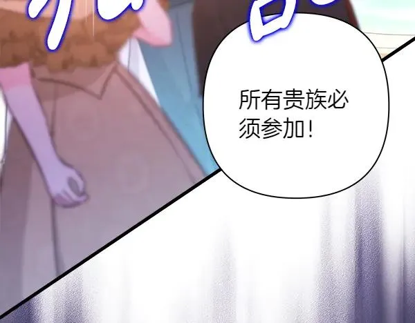 第123话 等很久了231