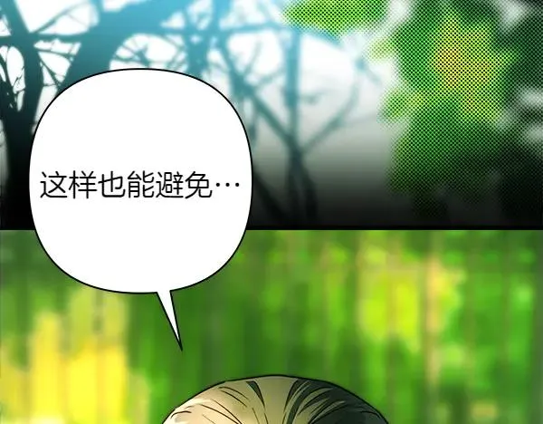 第116话 偷偷处置23