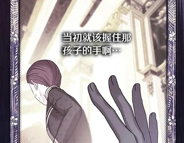 第116话 偷偷处置14