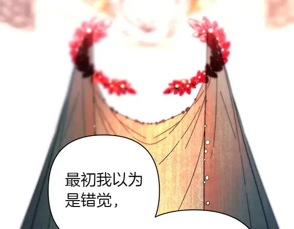第123话 等很久了106