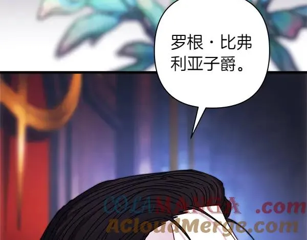 第114话 突如其来的舅舅108