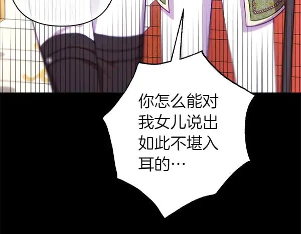 第121话 活该97