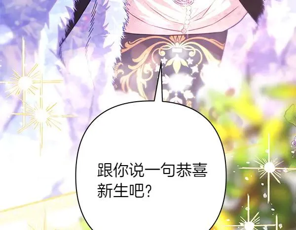 第117话 大公与太子的正面对决119