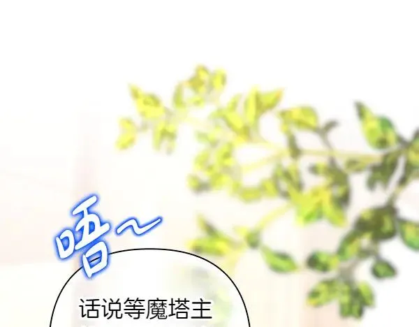 第122话 神器99