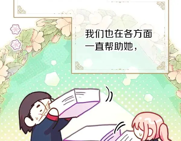 第120话 完美的生日185