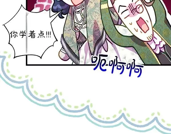 第115话 人际关系145