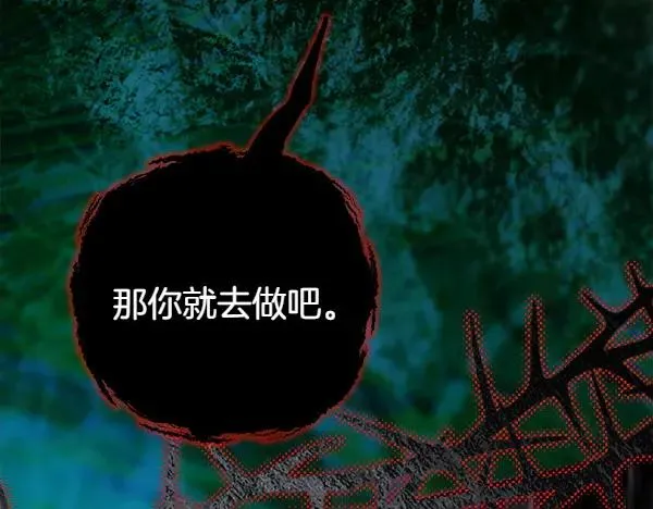 第123话 等很久了118
