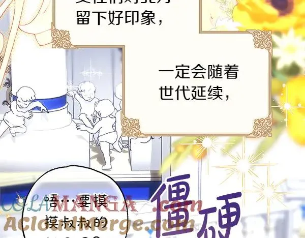 第117话 大公与太子的正面对决216