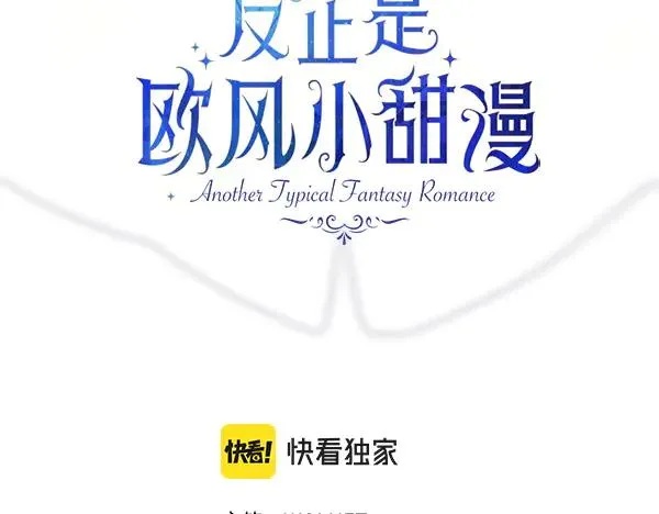 第123话 等很久了125