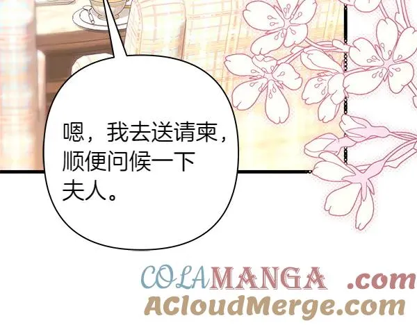 第115话 人际关系72