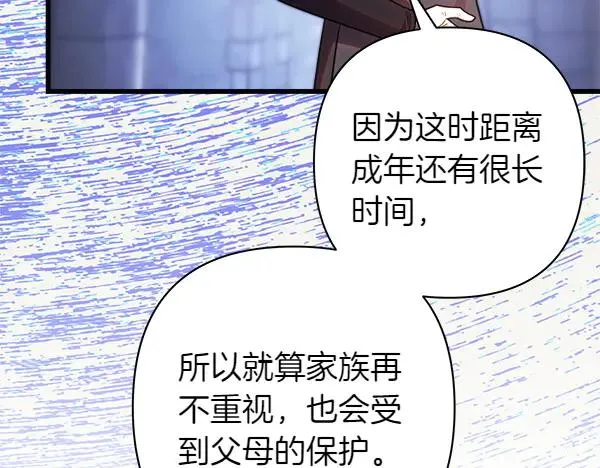 第114话 突如其来的舅舅166